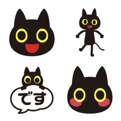 Happy black cat Animeted emoji