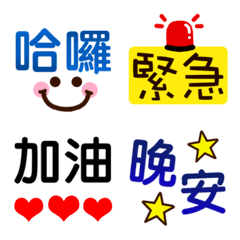 Daily practical Dynamic stickers