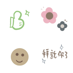 sign - LINE絵文字 | LINE STORE