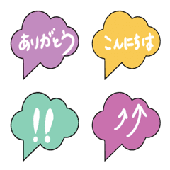 Daily words with Speech bubble in Japan1