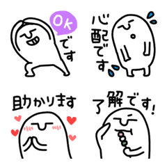 Hitan's Emoji.Japanese/Honorifics