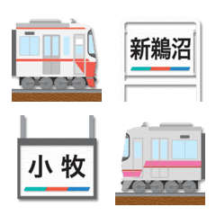 名古屋 赤/ピンクラインの私鉄電車と駅名標