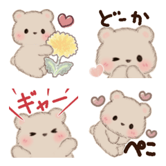 Milk Chi Kuma-chan 4 Honorifics Emoji