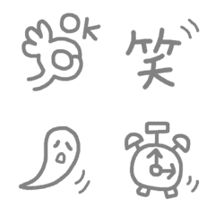 Ugoku gure- kigou Emoji