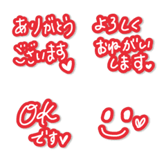 Keigo-no-Emoji14-M