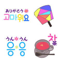 Hangul de emoji