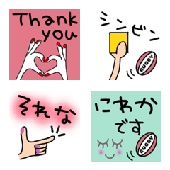 rugby Emoji Daily conversation