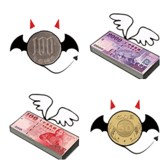 618 money emoji (2.0)