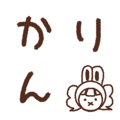 Karin no hiragana emogi