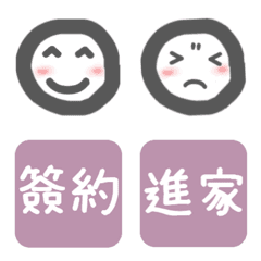 officegirl sticker