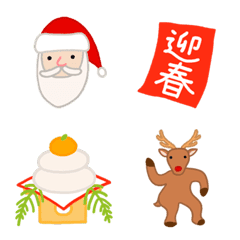 簡單的聖誕節和新年假期表情符號 (轉售)