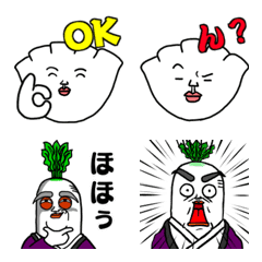 gyozamurai Emoji 2