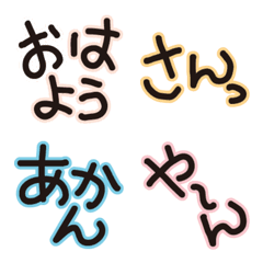 Kansai dialect greeting and ending set