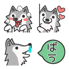 Wolf emoji(Simple cute)