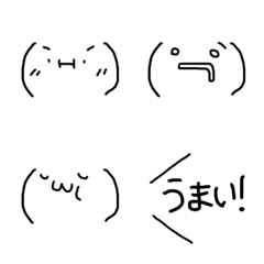 Foodie loose & cute handwritten Emoji