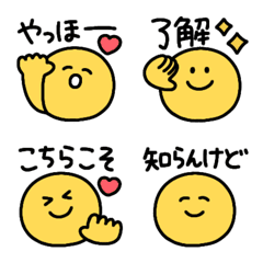 smile message emoji