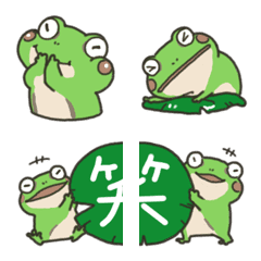 twin frogs emoji 3