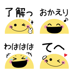 Cute word Smile Basic emoji3