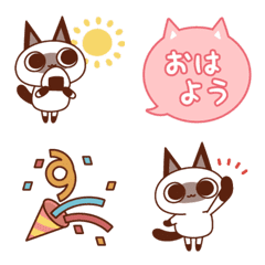 Siamese cat emoji with big eyes