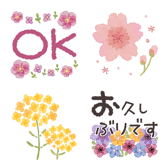 動く✳︎春のお花✳︎あいさつ絵文字