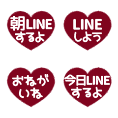 LINE HEART 3 [BORDEAUX]<AISATSU>