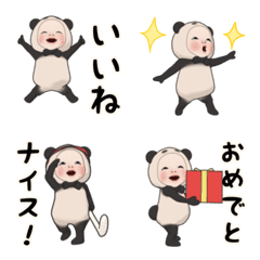 [Animated] Panda Towel Emoji [Daily]