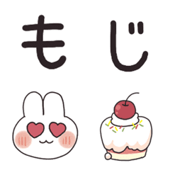 pyonpyon yuru emoji/revised ver