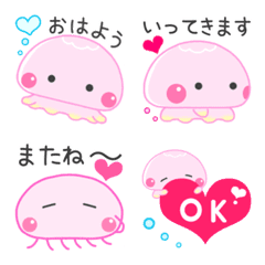 Heart jellyfish cute everyday