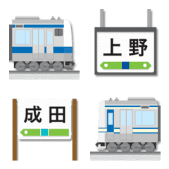 東京〜茨城/千葉 紺ラインの電車と駅名標