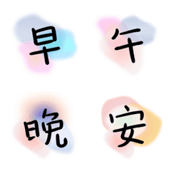 Chi everyday terminology