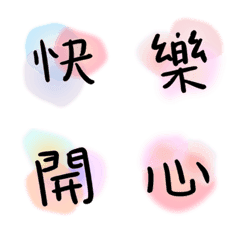 Chi everyday terminology2