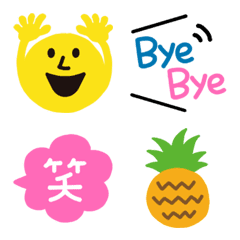 Summer color simple emoji (Resale)
