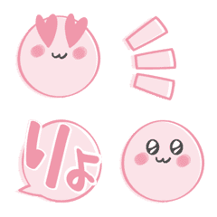 Moving Pink reaction emoji