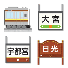 saitama_tochigi train & running in board