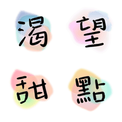 Chi everyday terminology4 revised