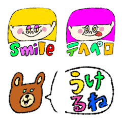 greeting emoji *2