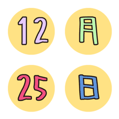 Calendar number colorful animated emoji3