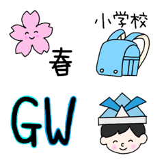 Elementary school housewife pictograms