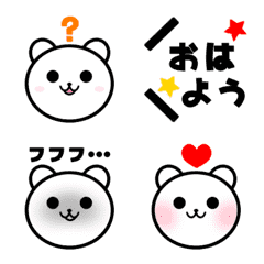 Moving Simple Emoji ! bear