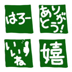 Japanese phrase