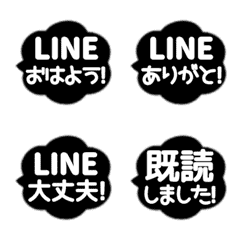 LINE FUKIDASHI CLOUD 1 [MONOCHROME]
