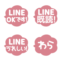 [A] LINE FUKIDASHI CLOUD 2 [PINK]