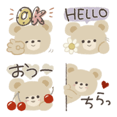 Cute bear emoji with words
