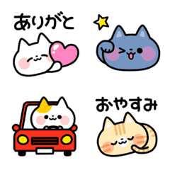 Cats Collection Animated Emoji 2