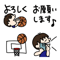 Basketball club communication emoji
