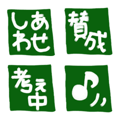 日本語フレーズ 2