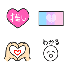 OTAKU YOLO Emoji 2