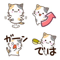 Emoji of Calico cat