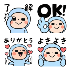 Tights chan's moving  sticker Emoji
