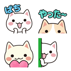 Three cats move!instant emoji